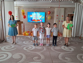 День знаний День знаний.