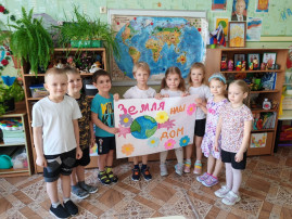 Всемирный день Земли Всемирный день Земли.