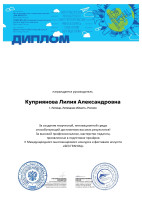 Поздравляем Кристину с блестящим дебютом на международном конкурсе! Поздравляем Кристину с блестящим дебютом на международном конкурсе!.