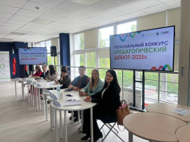 "Педагогический дебют - 2025"! "Педагогический дебют - 2025"!.