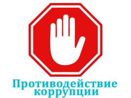 План мероприятий противодействия нелегальной занятости на 2025 - 2027 годы План мероприятий противодействия нелегальной занятости на 2025 - 2027 годы.