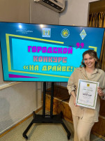 Городской конкус "На Драйве" Городской конкус "На Драйве".