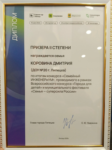 Конкурс Конкурс.